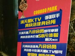 -满天星量贩式KTV(汉阳摩尔城店)