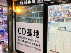 -信和中心