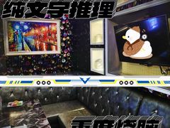 -造梦师互动沉浸密室(小寨店)
