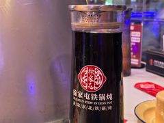 -徐家屯铁锅炖(宋家庄店)
