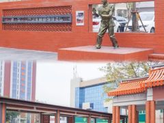 -铁路文化公园