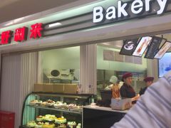 -好利来(四季青店)