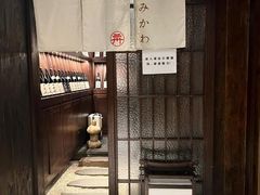 -三川·十酒Izakaya(南昌路店)