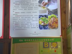 -礼泉醪糟作坊(永兴坊店)
