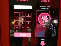 -新影联·华谊兄弟影院(望京店)