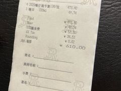 -Yan Ting 宴庭中餐厅(上海静安瑞吉酒店)