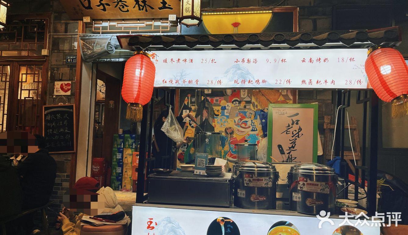 悄悄告诉你🤫 成都本地人只去巷子口吃