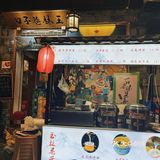 悄悄告诉你🤫 成都本地人只去巷子口吃