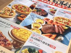 -必胜客(东岳店)