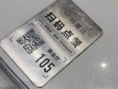 -阿露佳·舌尖上的安吉菜