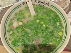 -河南前程·羊肉汤·烧烤(总店)