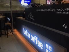 -瑞幸咖啡(国贸商场店)