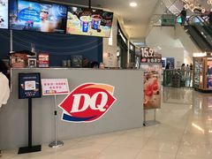 门面-DQ·蛋糕·冰淇淋(浦江欢乐颂店)