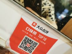 -老广州牛杂(深圳白石洲总店)