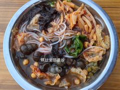 -螺满地螺丝粉