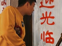 -和平菓局(王府井店)