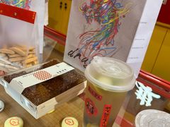 -老鼎丰糕点铺子(国贸商城店)