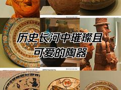 -清华大学艺术博物馆