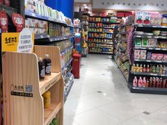 -城市之间超市(圆融星座店)