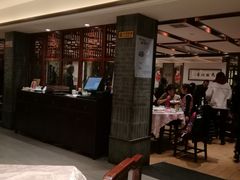 -老半斋(福州路店)