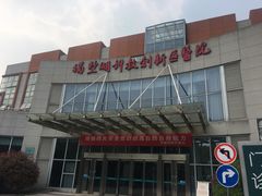 -苏州独墅湖科教创新区医院