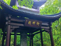 -句容茅山景区