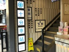 -鲜芋仙(中华广场店)