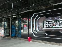 门面-好乐迪量贩KTV(春熙路香槟广场店)