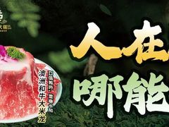 -万达广场(梁溪店)
