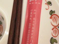 -东门口涮肉·砂锅·烤串(老门东店)
