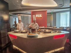 -阿五黄河大鲤鱼(纬三路店)