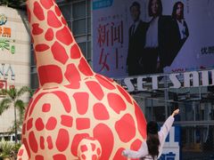 -深圳龙华星河COCO City(民治店)