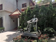 -上海孙中山故居纪念馆