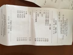 账单-星巴克(东莞莞城万科中心店)