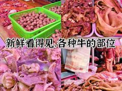 -阿娟牛肉丸·手打牛肉丸·现做现卖