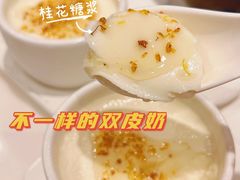 -虾饺妹·酒家(海珠广场店)