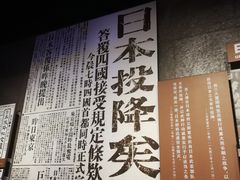 -侵华日军南京大屠杀遇难同胞纪念馆
