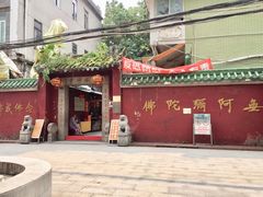 -华林禅寺