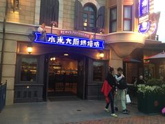 餐饮设施-上海迪士尼度假区