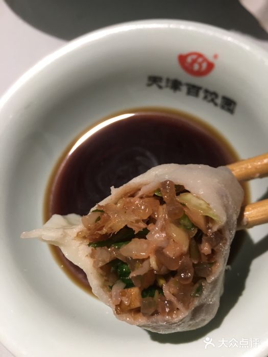 百饺园酒楼(平山道店)津味素图片