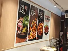 -永和大王(春日上新·白广店)