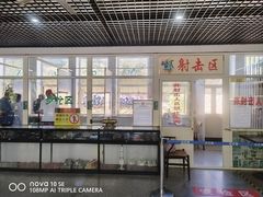 -金龙寺国家森林公园