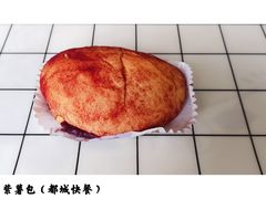 -都城壹族快餐(第66分店)