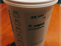 -星巴克臻选(南京艾尚天地店)