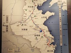 -隋唐大运河文化博物馆