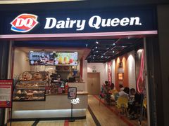 门面-DQ·蛋糕·冰淇淋(万象城店)