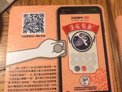 -江边城外烤全鱼(方庄时代购物中心店)