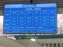 -中国人民解放军总医院