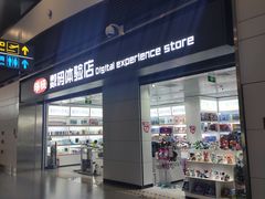 -银川河东国际机场