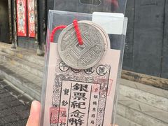 -协同庆钱庄博物馆